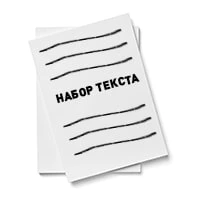 Работа с текстом